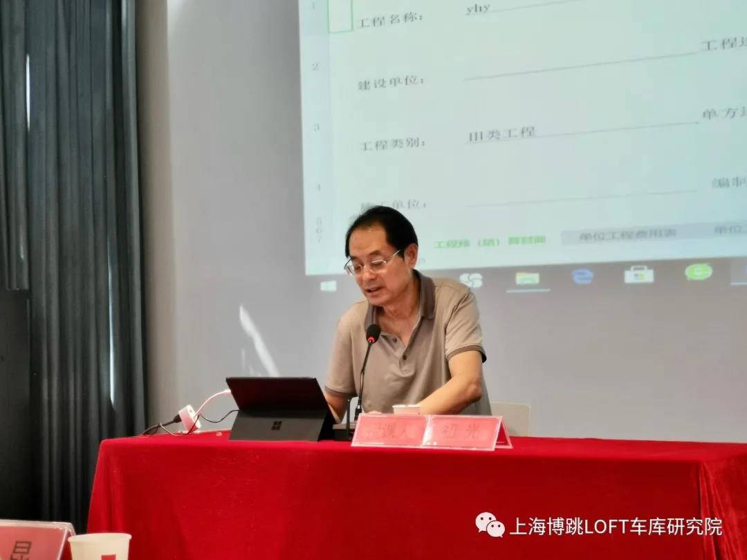 石家庄上海博普发明人初光先生受邀《先进技术培训会》