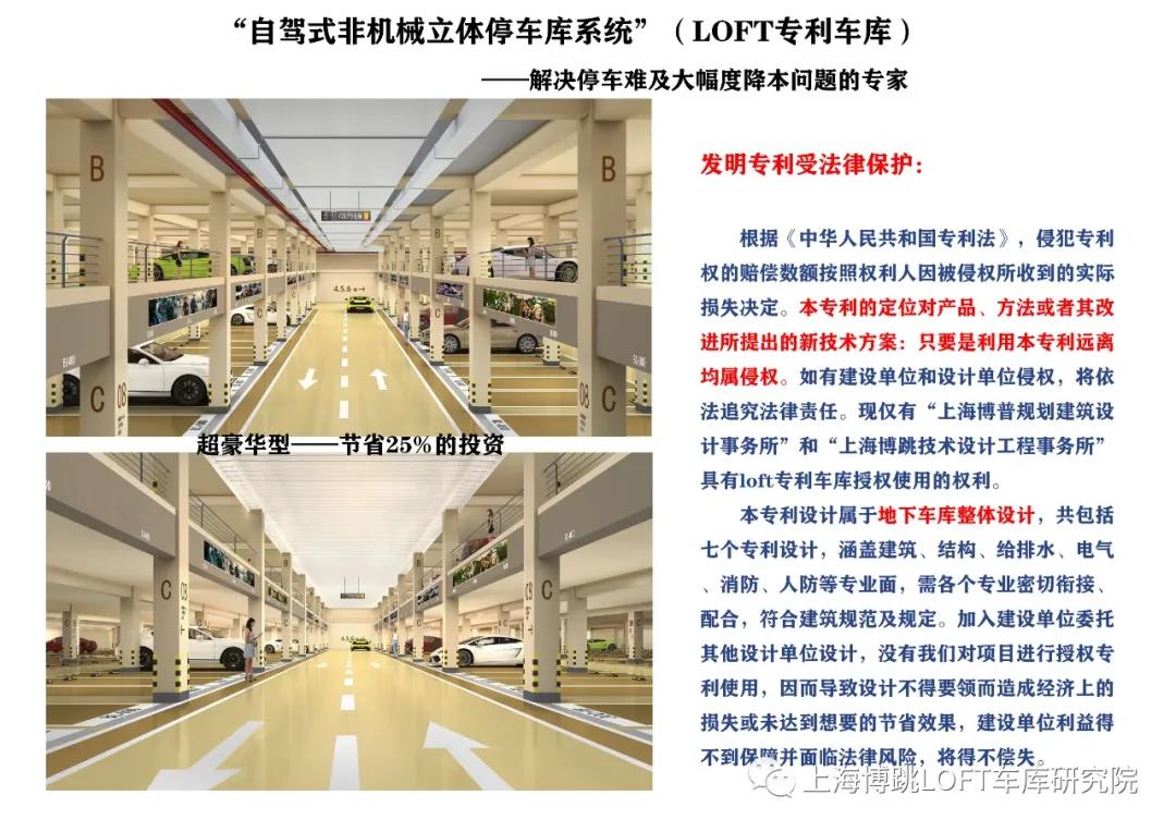 石家庄侵犯知识产权最高判10年！国家意志，全国之策！