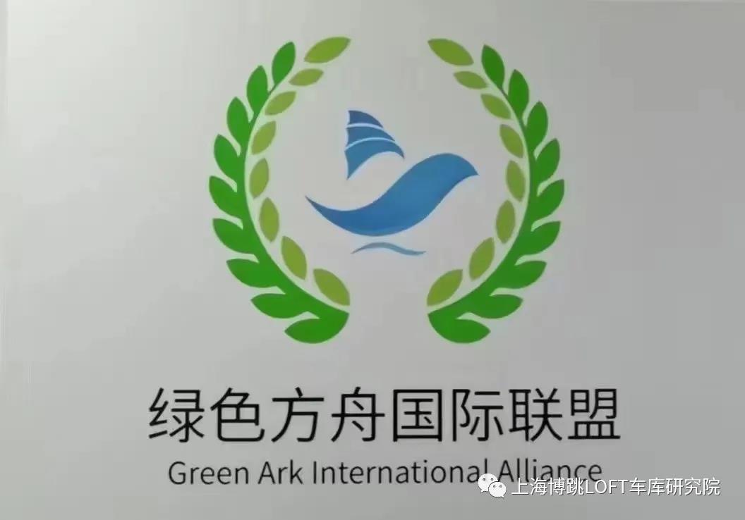 石家庄【上海博普】成功入编工信部绿色方舟计划！